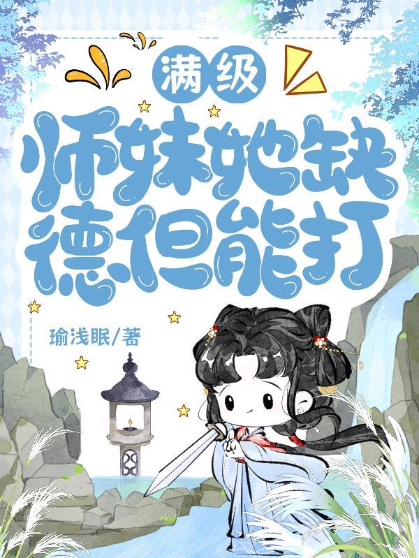 官场无痕：平民子弟逆袭世家名门