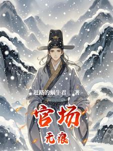 港片：重生78，打造最强家族