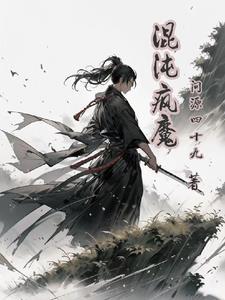 快穿，我是年代文的悲惨炮灰