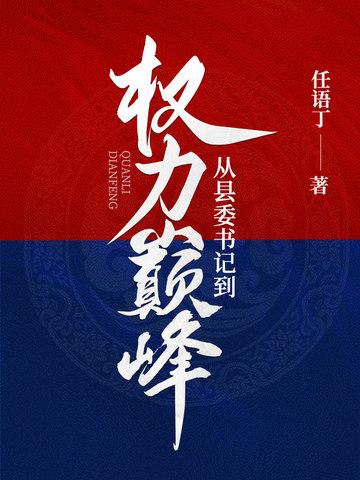子女不孝,重生后她嫁绝育军官 子女不孝,重生后她嫁绝育军官