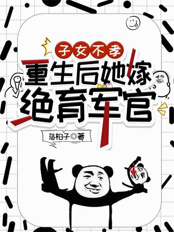 在虫族横行的星际里种田