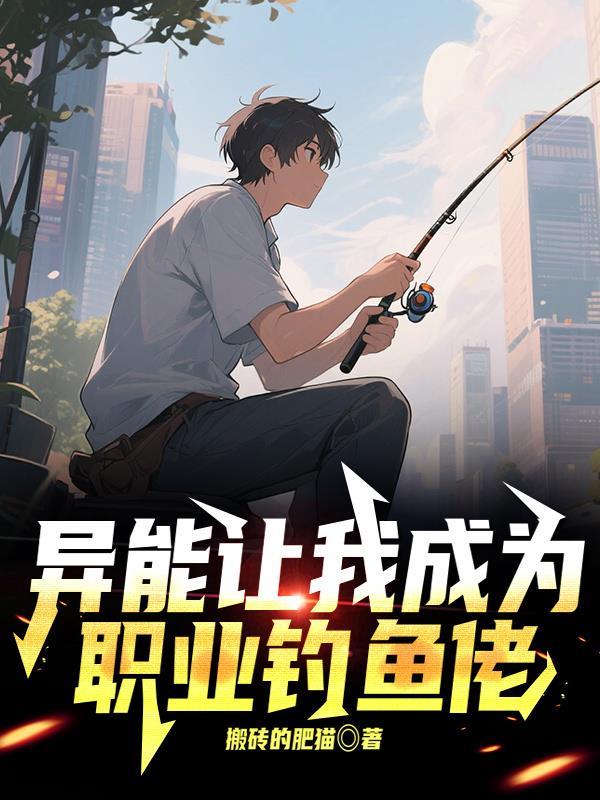 刚重生成首富阔少,就被送去当兵 刚重生成首富阔少,就被送去当兵