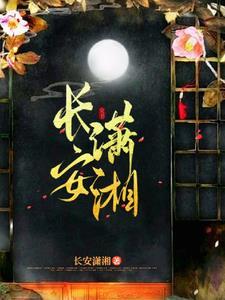 小师弟又把自己埋了