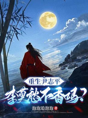 大秦:开局扶苏被贬,忽悠他造反 大秦:开局扶苏被贬,忽悠他造反