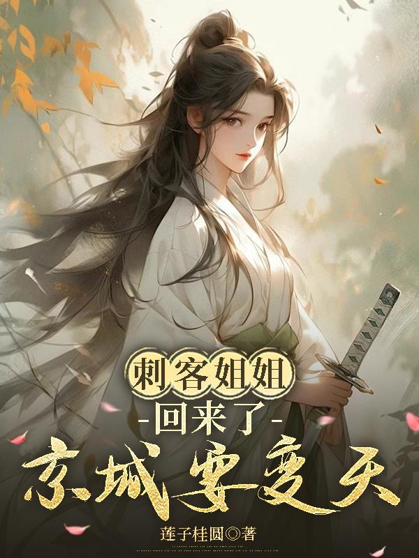 开局欺诈师，扮演神明的我成真了