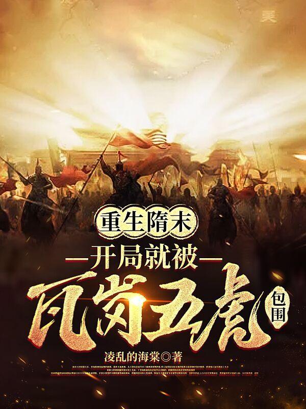 修仙之青墨珠