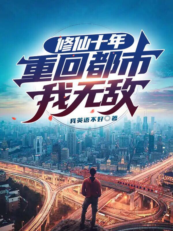 从小卖铺发家，仇人坟头草三丈高