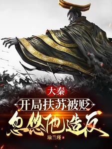没人告诉我魔法学校一群神经呀 没人告诉我魔法学校一群神经呀
