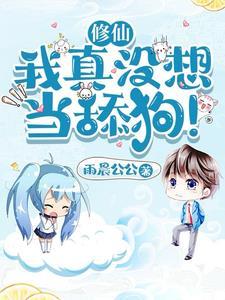 带着妹妹自在生活