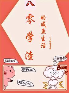 清都仙缘
