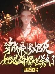 三国：从拯救家族开始风起陇西