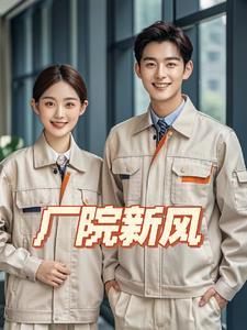 末世高武：我的箭术可诛神斩仙