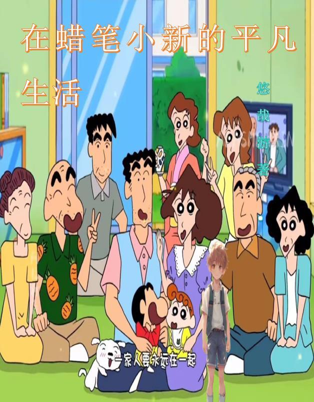 我，词爹曲皇，你拿我当牛马！