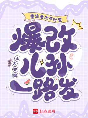 开局零分学渣,你让我逆袭清北? 开局零分学渣,你让我逆袭清北?