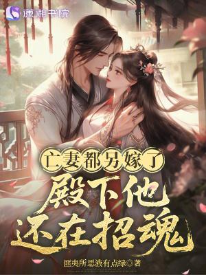 笑疯了！我怪物眷属全是巨龙