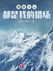宿舍求生，我家成了美女窝