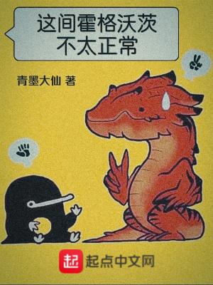 大佬十代单传,我为他一胎生四宝 大佬十代单传,我为他一胎生四宝