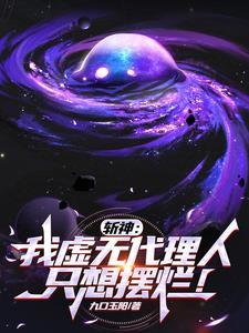 重生60年代，嫂子送来毛熊老婆