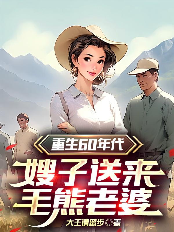 刑侦：我听心声疯狂破案
