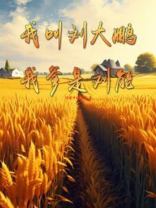 西游:我截教散了,你佛门没了 西游:我截教散了,你佛门没了