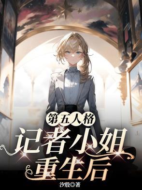 军户庶子，我靠征召定鼎天下
