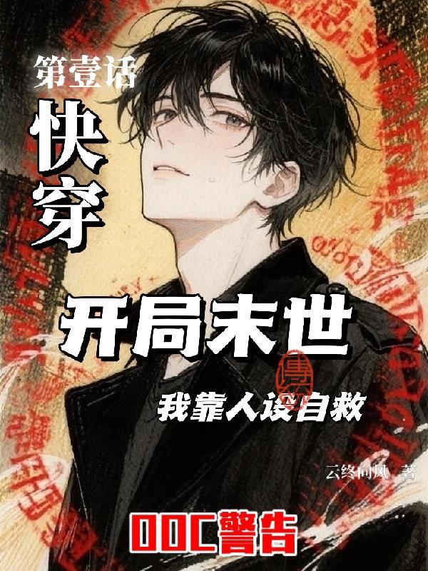 影综：我在韩剧做有钱人