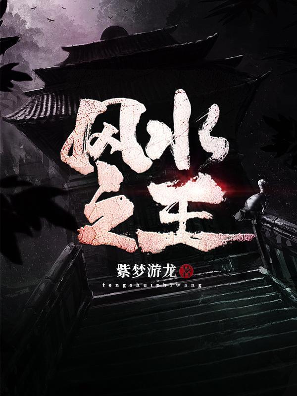 猛的嘞,悍匪系统当警察! 猛的嘞,悍匪系统当警察!
