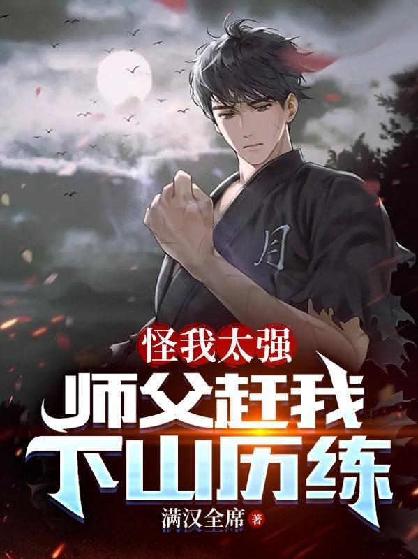 宿舍求生，我被拉进了管理群