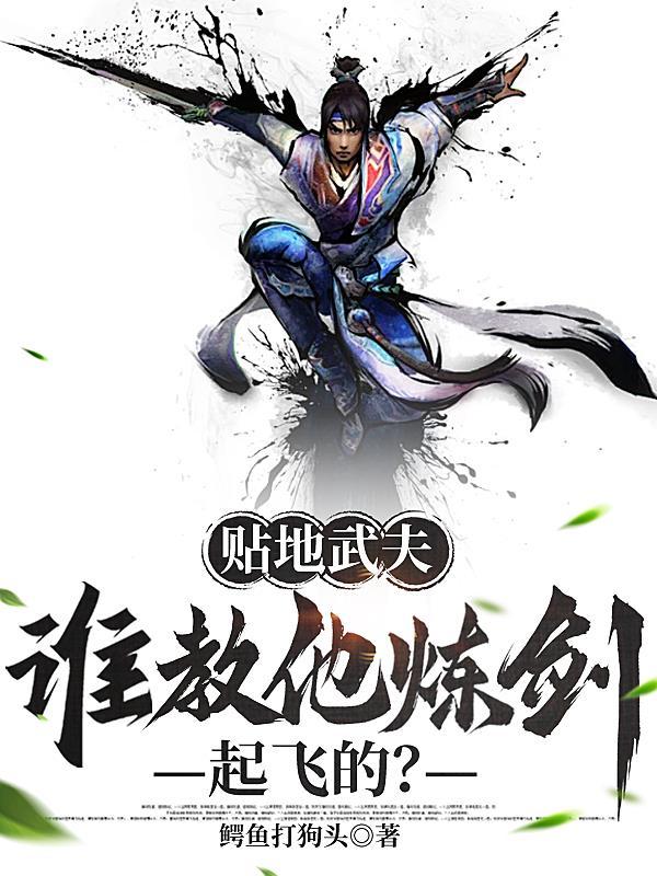 领证爽约?我转嫁你哥哭什么 领证爽约?我转嫁你哥哭什么