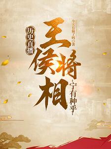 青葫剑仙