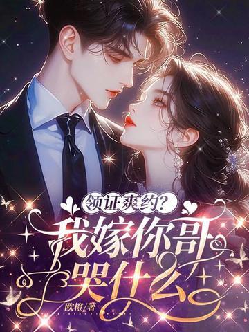 穿越女帝，清廷覆灭