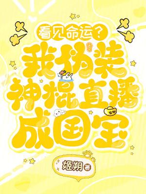 我娘子天下第一
