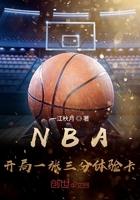 恶毒雌性深陷兽世修罗场