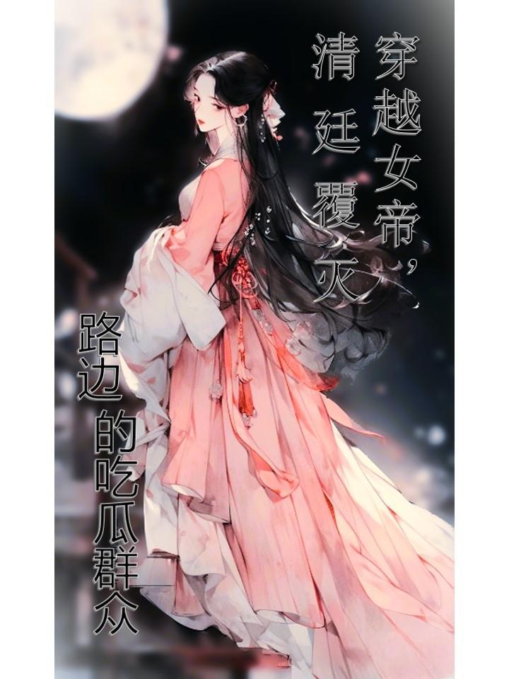 剑意阑珊