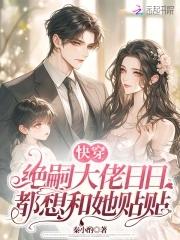 影视世界的逍遥人生 影视世界的逍遥人生