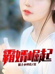 全球贬值,我穿回来后带飞全家! 全球贬值,我穿回来后带飞全家!