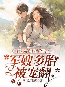 泥头车穿越,从杀敌升级开始称霸 泥头车穿越,从杀敌升级开始称霸