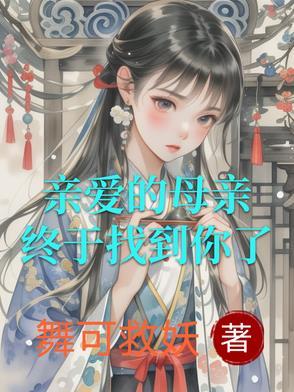 穿书九零：断供暴富后白眼狼哭惨