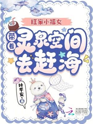 疯批师叔她杀疯了,全宗火葬场! 疯批师叔她杀疯了,全宗火葬场!