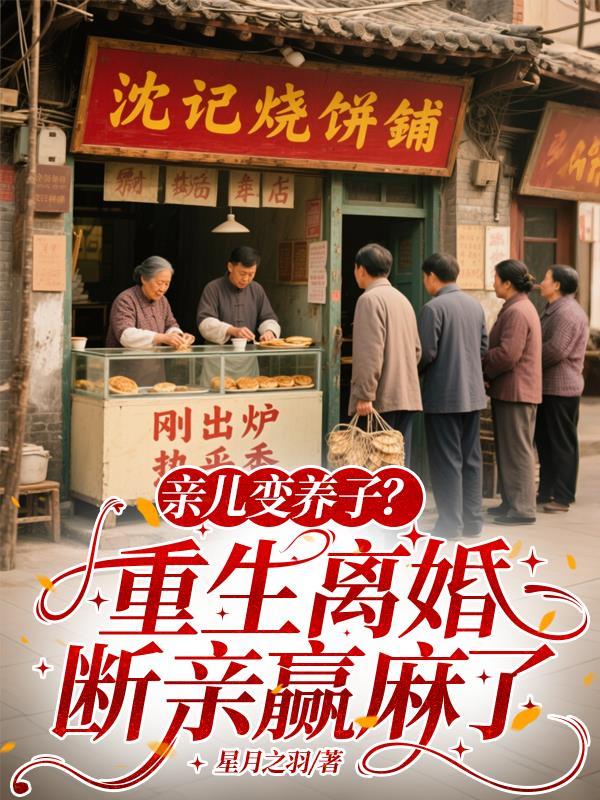 炼气期如履薄冰,元婴期重拳出击 炼气期如履薄冰,元婴期重拳出击