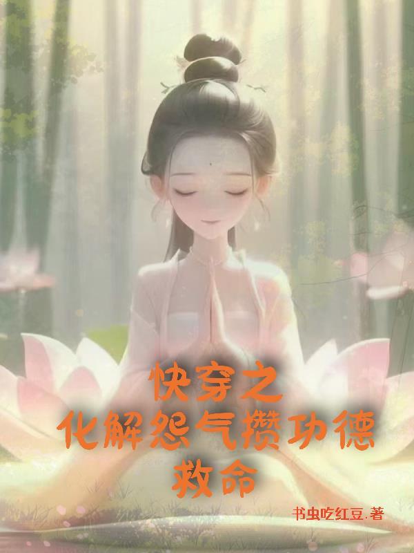 天赋觉醒：横推从小捕快开始