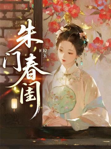 氪金仙尊:首先6元即赠绝色剑仙 氪金仙尊:首先6元即赠绝色剑仙
