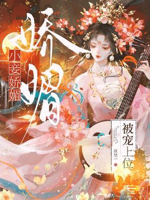 金海仙宗