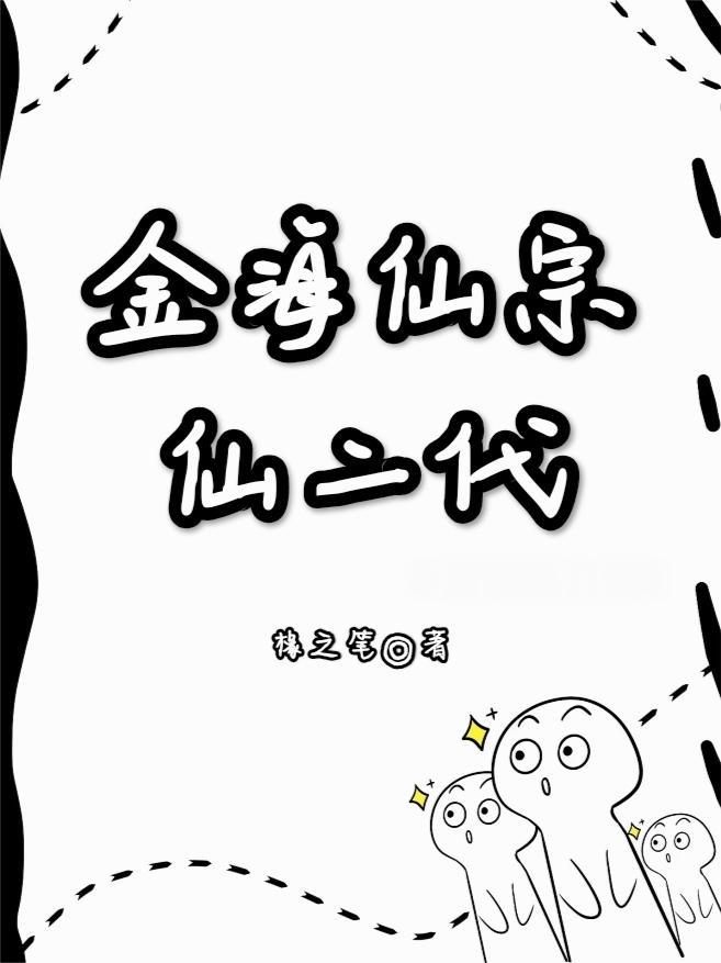 灵气时代，这个枪手有点强