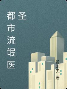 提款机不当了，校花儿全家急疯了
