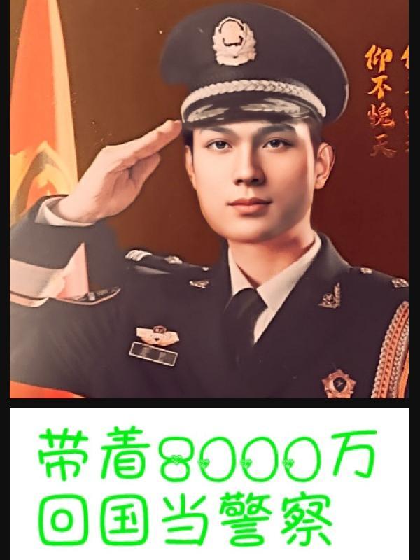 哎呀妈呀，上头啦！