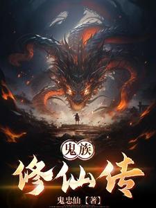 官场：美女领导身边的男秘书