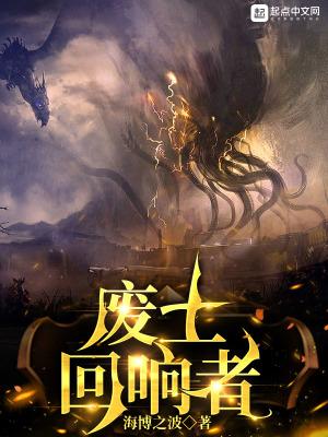 混沌丹炉