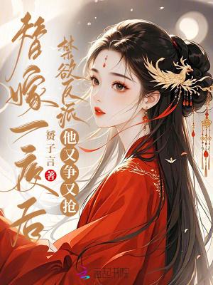 神印：我，自然之女，最强牧师