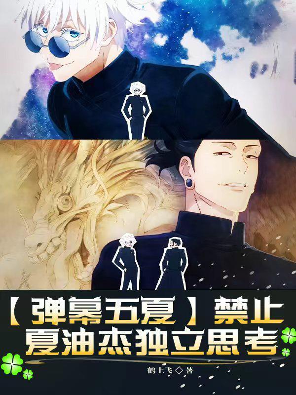 轮回千命录